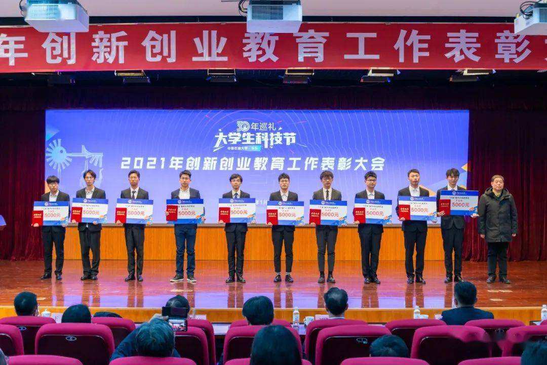 山东大学生创业项目 山东大学生创业项目有哪些