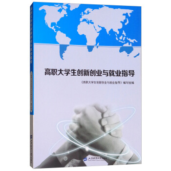 大学生就业与创业论文 大学生就业创业论文2000字