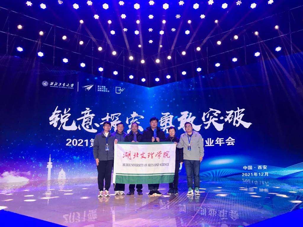 全国大学生创新创业年会 全国大学生创新创业年会官网