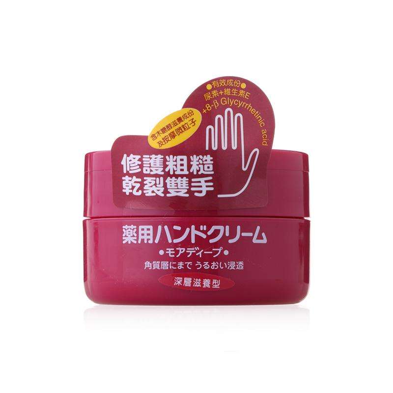 资生堂小红罐护手霜怎么样 资生堂小红罐护手霜怎么样好用吗