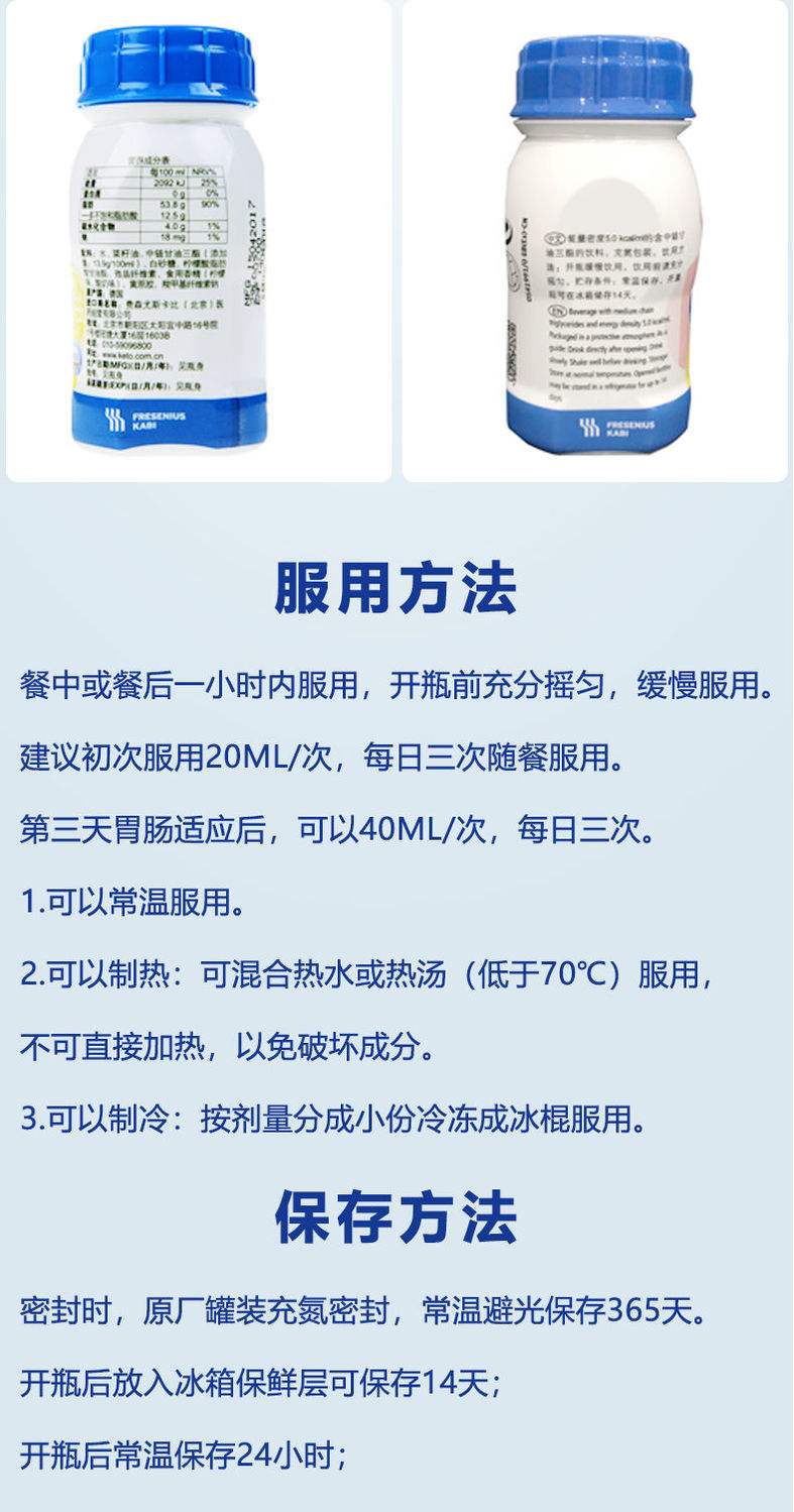 脑细胞营养液 脑细胞营养液,真实药名是