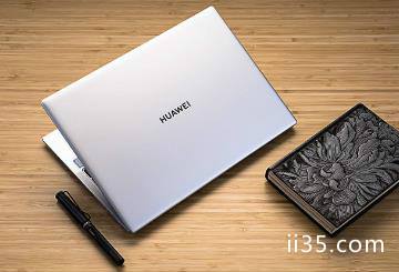 华为笔记本建议买吗 华为笔记本建议买吗matebook16