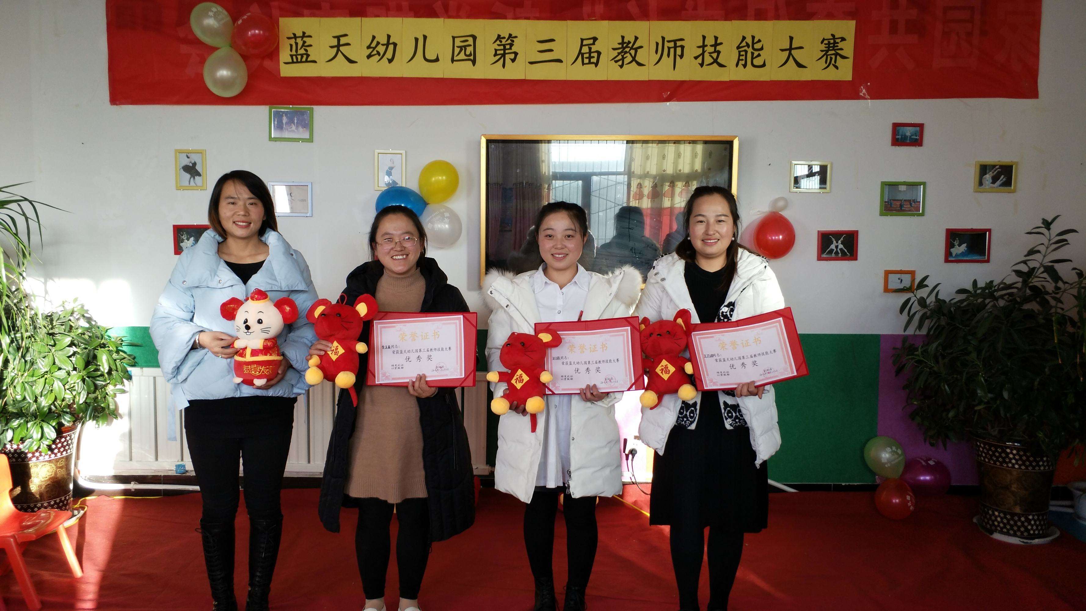 空直蓝天幼儿园 空直蓝天幼儿园改制了
