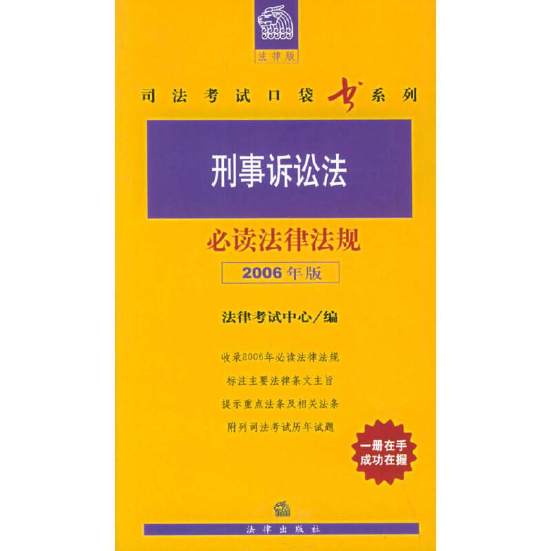 刑事诉讼法第37条 刑事诉讼法37条规定