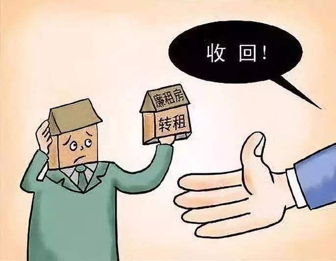 租房子纠纷怎么处理 租房民事纠纷怎么处理