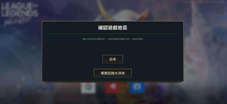 英雄联盟弹出 英雄联盟弹出去进来黑屏