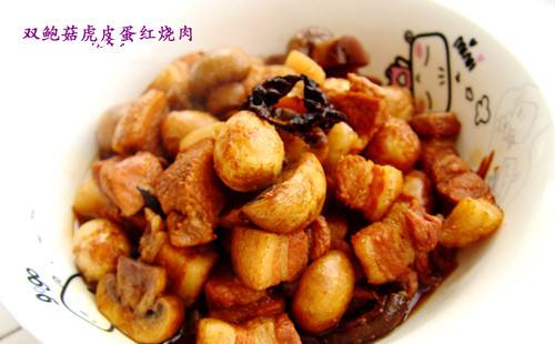 虎皮蛋红烧肉 虎皮蛋红烧肉怎么做法