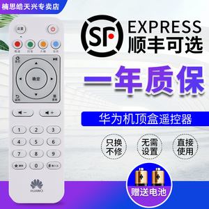 华为悦盒v9 华为悦盒V9C8G固件