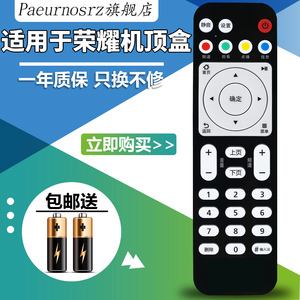 华为悦盒v9 华为悦盒V9C8G固件