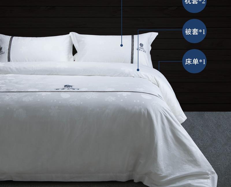 酒店布草用品 酒店布草用品行业品牌