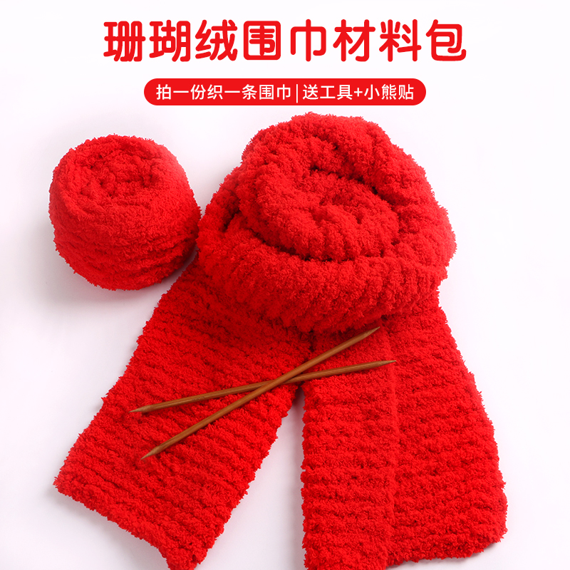 适合织围巾的毛线 织围巾什么样的毛线好