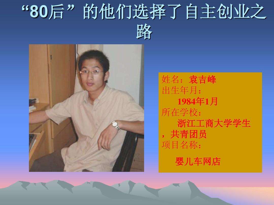 大学生适合创业的项目 最适合大学生创业的项目