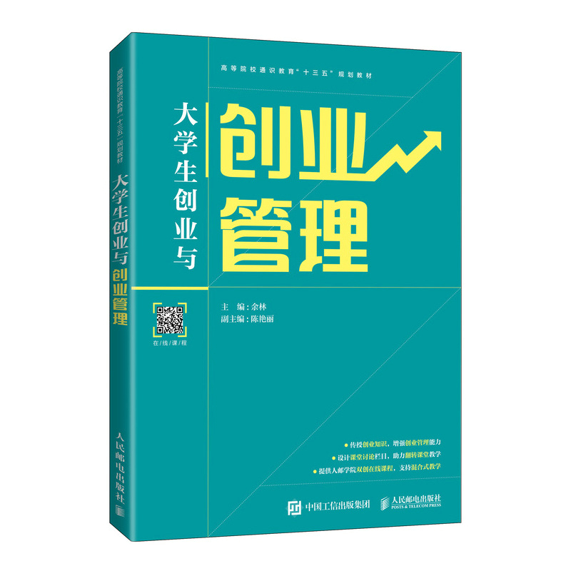 大学生创业商业模式 大学生创业商业模式创新研究开题报告