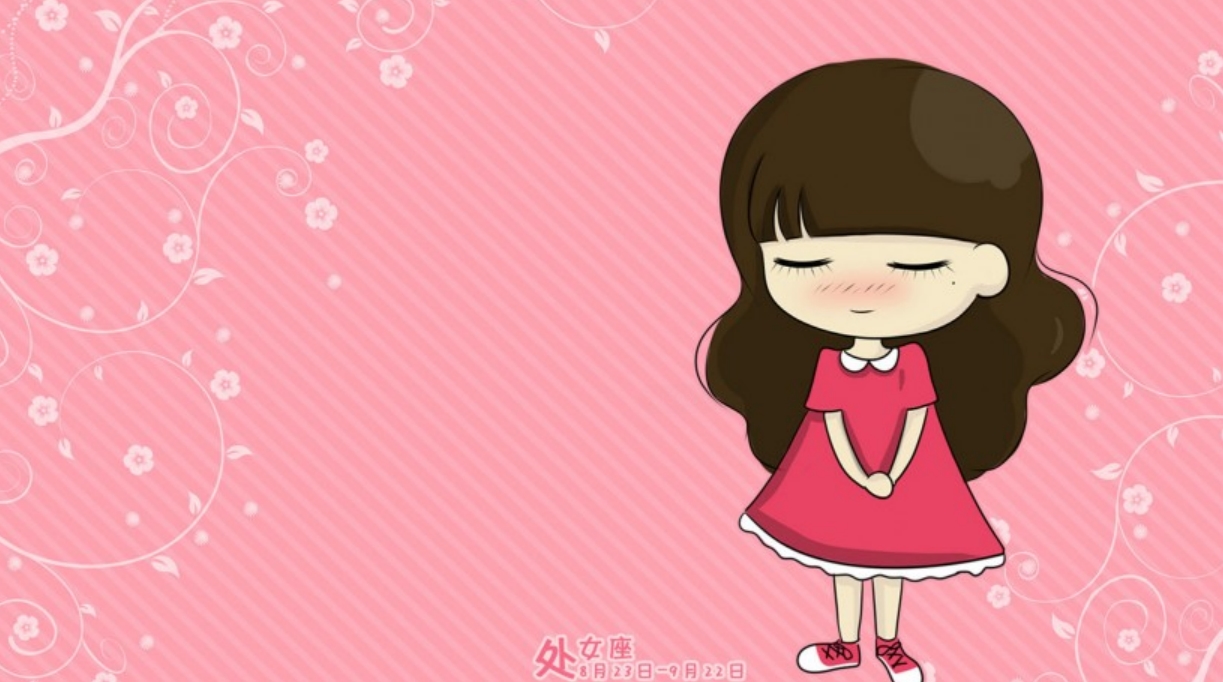1223星座 1226什么星座