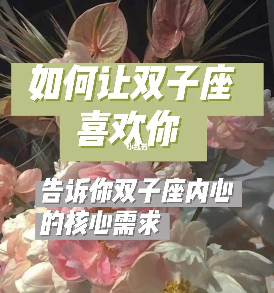 测试哪个星座会喜欢你 测试哪个星座会喜欢你一辈子