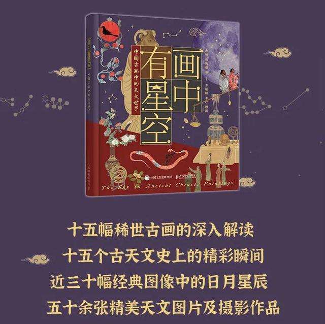 东方星座查询 东方星座查询表