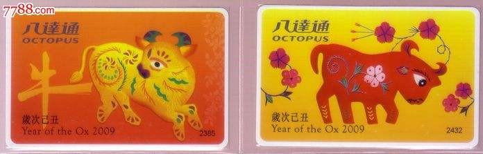 香港什么生肖 香港属于什么生肖