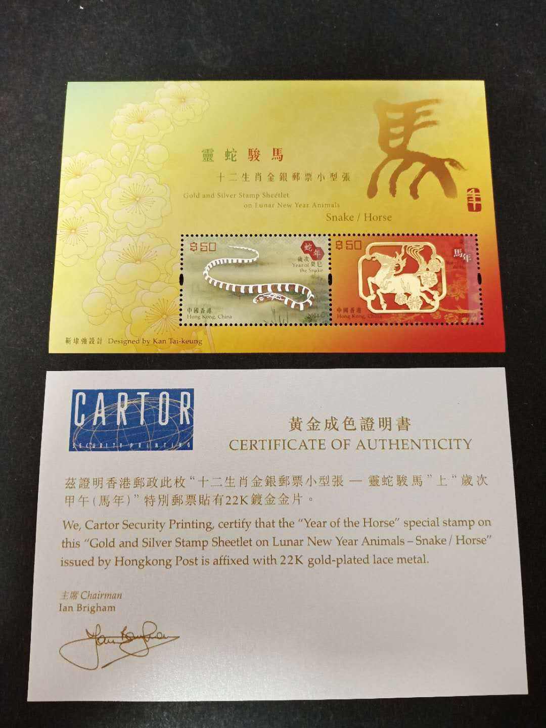 香港什么生肖 香港属于什么生肖