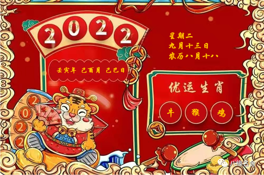 九出十三蹄是什么生肖 九出十三蹄是什么生肖呢