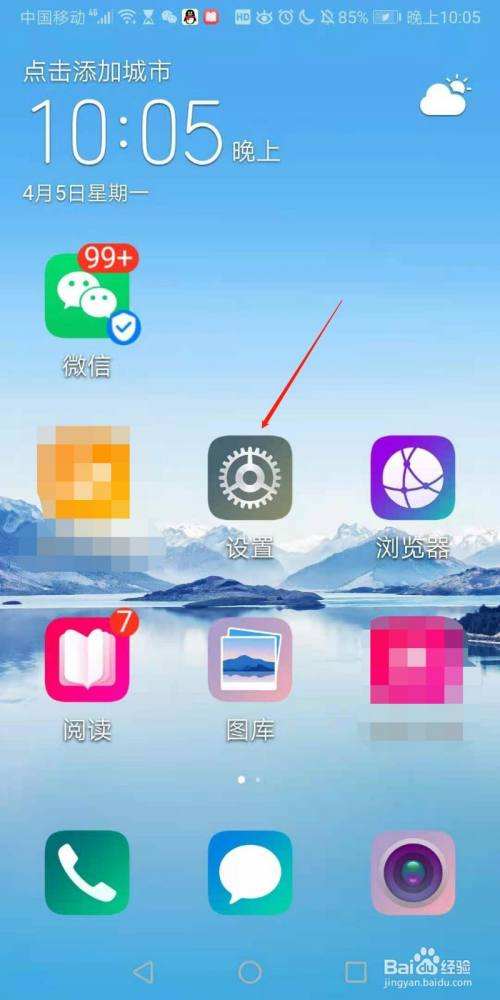 华为找回手机网址 华为官网找回手机网址