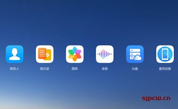 华为找回手机网址 华为官网找回手机网址