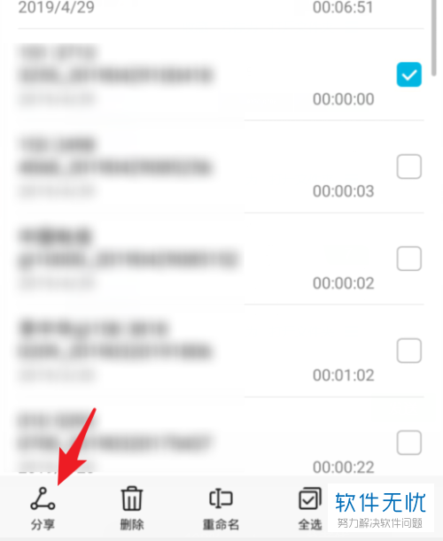 华为通话录音在哪里 华为通话录音在哪里?
