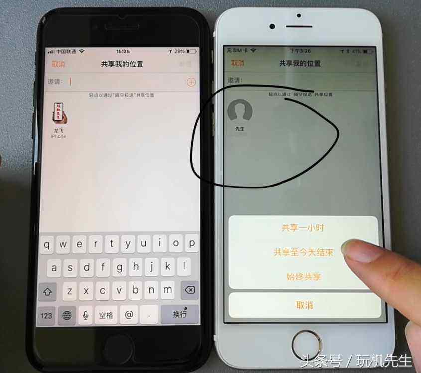 华为定位设备不在线 华为手机定位查找手机设备不在线