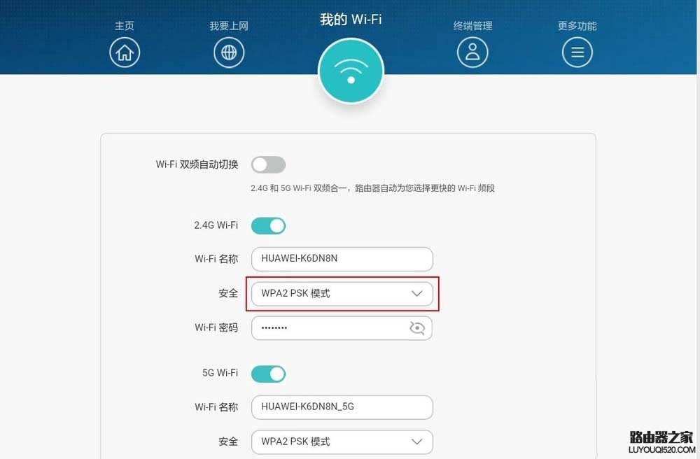 华为路由器地址 华为路由器地址在哪里查看