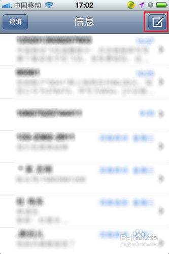 华为手机怎样发彩信 华为手机如何开通彩信