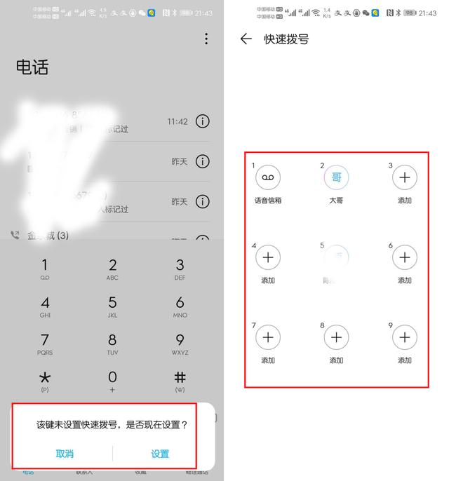 华为手机无法打电话 华为手机无法打电话怎么回事