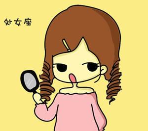 星座处女座女今日运势 星座处女座女今日运势如何