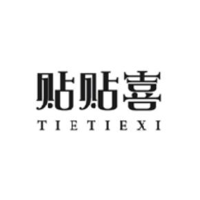 买贴剂商标 贴剂属于第几类商标