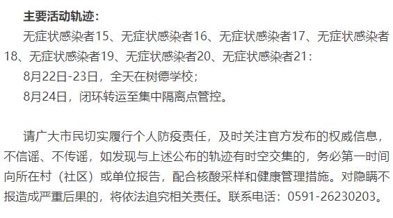 陕西新冠病毒次密接 陕西新冠病毒最新情况