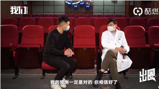 张文宏说新冠病毒传人 张文宏说新冠病毒传人是真的吗