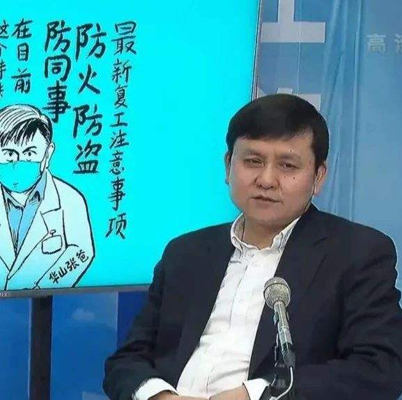 张文宏说新冠病毒传人 张文宏说新冠病毒传人是真的吗