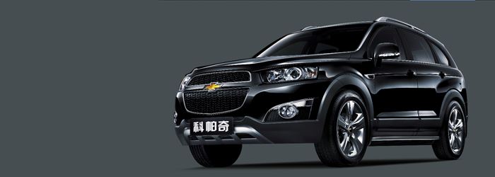 雪佛兰r5 雪佛兰r5轿车