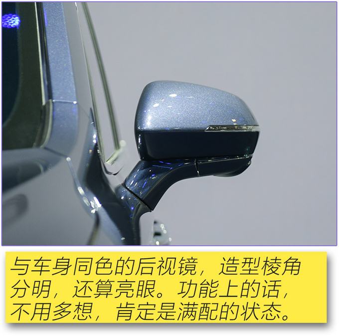 别克gl8后视镜怎么调 别克gl8后视镜怎么调节角度