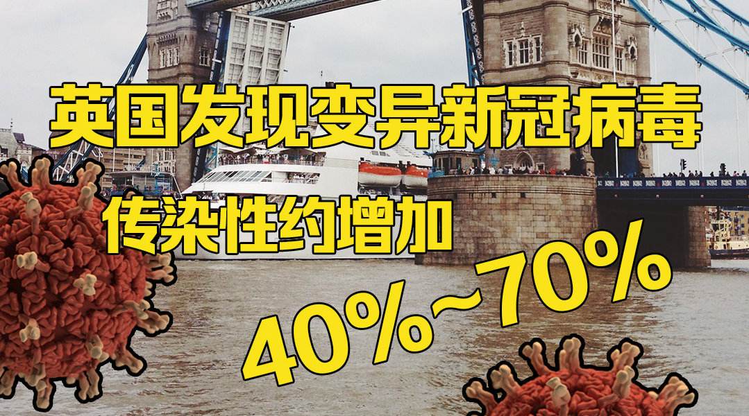 新冠病毒空气有效传播距离 新冠病毒在空气中能传播多远