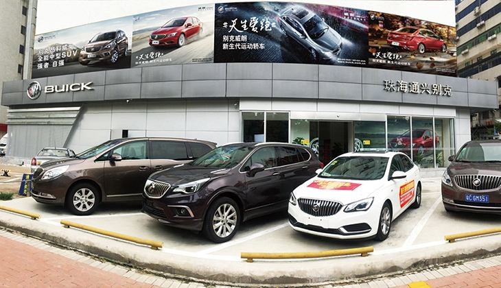 渭南别克4s店在哪 渭南别克4s店在哪里
