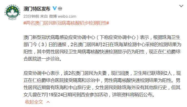 新冠病毒几天能快速诊断 新冠病毒几天能快速诊断出