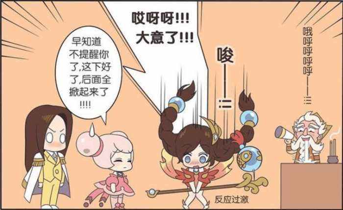 大乔是什么星座 大乔小乔什么星座