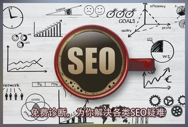 佛山seo推广公司 佛山seo和网络推广
