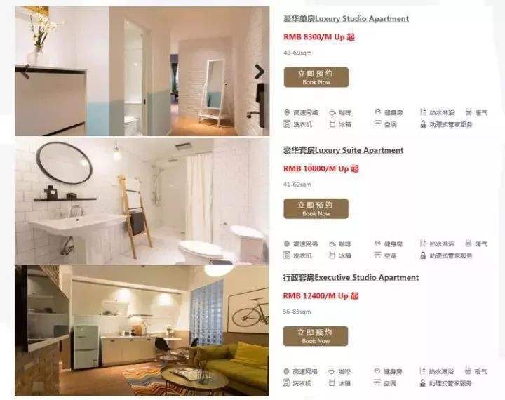 出租公寓运营 长租公寓运营模式