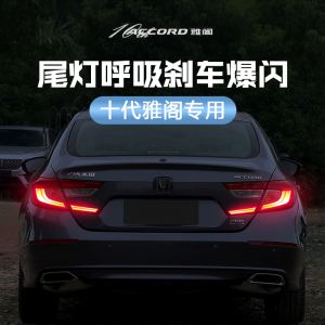 十代雅阁前挡风玻璃价格表 十代雅阁前挡风玻璃价格表及图片