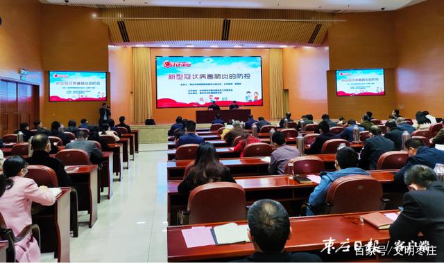 新冠病毒肺炎健康讲座 新冠病毒肺炎健康讲座视频