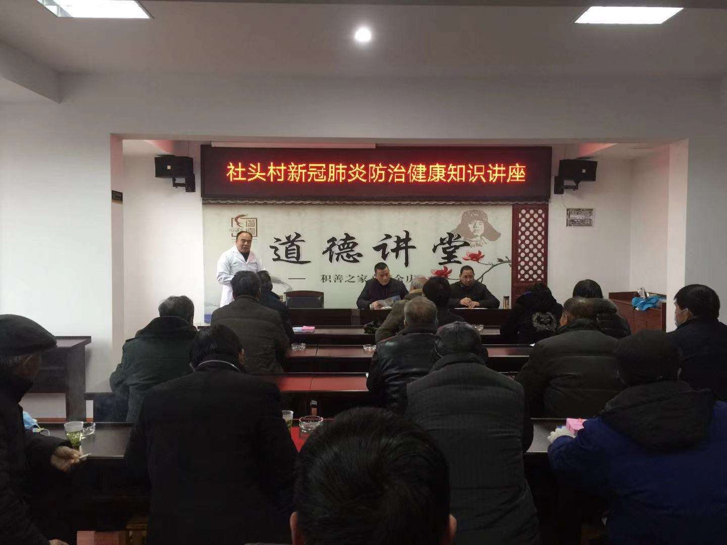 新冠病毒肺炎健康讲座 新冠病毒肺炎健康讲座视频