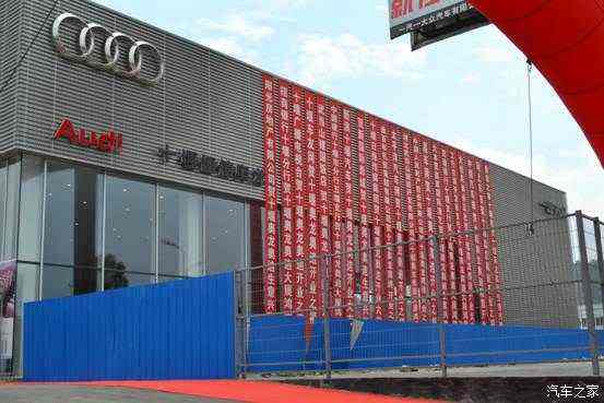 恒信奥龙奥迪4s店 恒信奥龙奥迪4s店怎么样