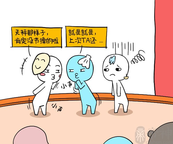 星座真的可信吗 星座这东西真的可信吗