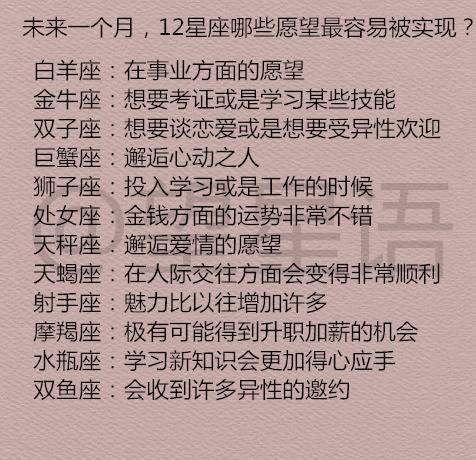 十一岁是什么星座 十一岁出生的是什么星座