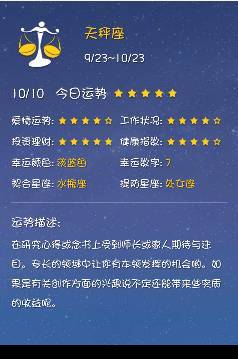 农历2月22是什么星座 农历2月22日是什么星座?